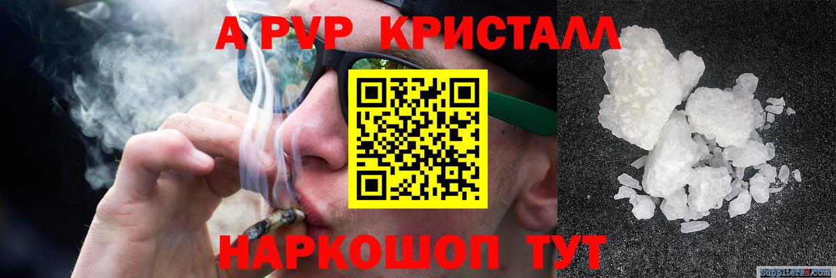А ПВП мука Кулебаки