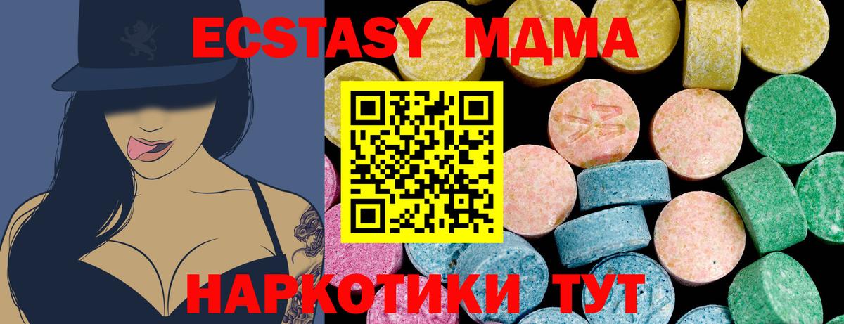 ГАШИШ Кулебаки