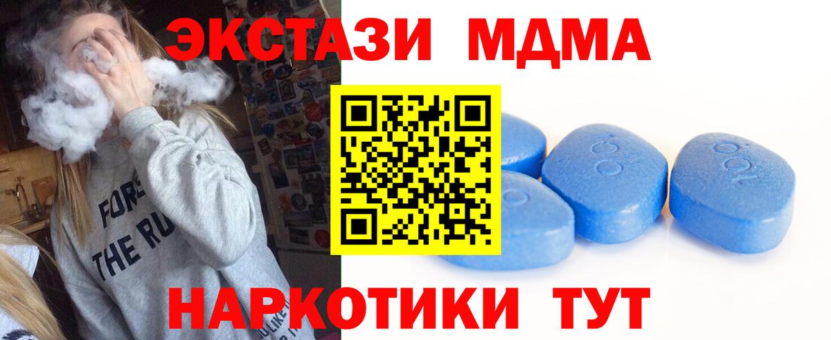 кракен ССЫЛКА  Вход с VPN  Кулебаки  Ecstasy Philipp Plein  Экстази 