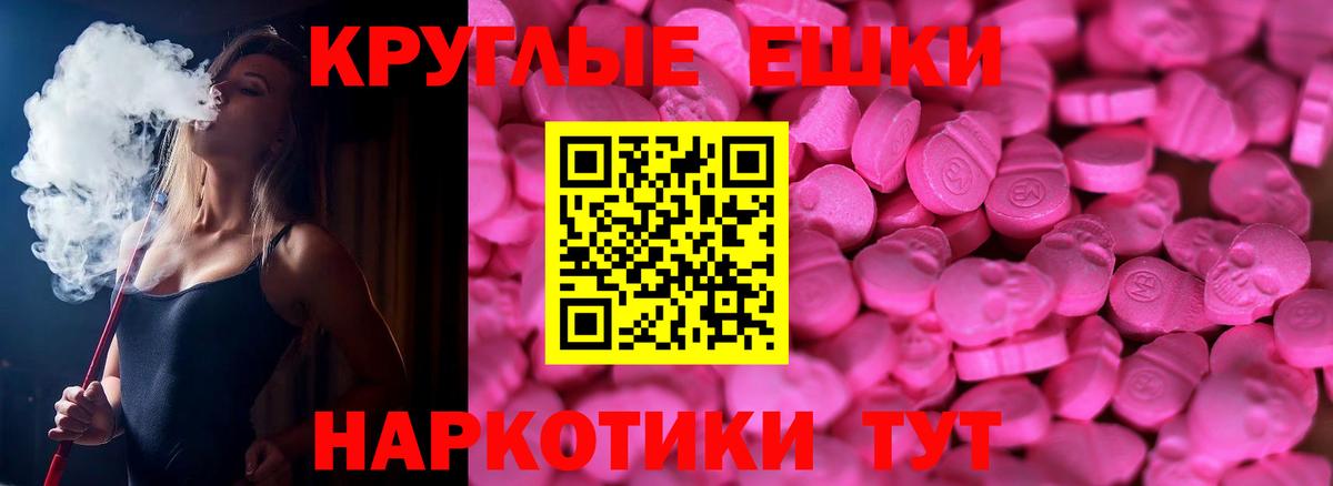 Экстази 280 MDMA Кулебаки