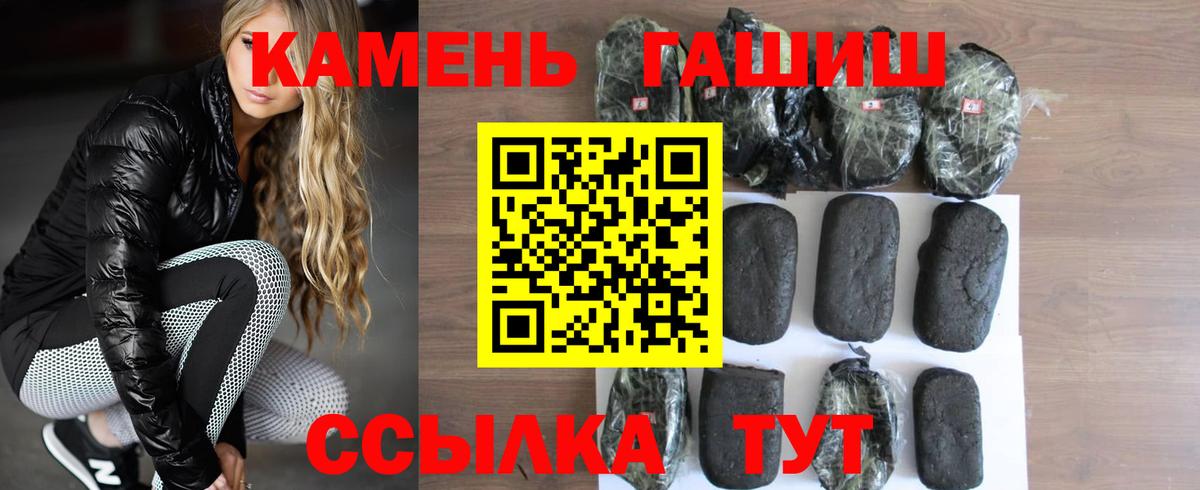 Гашиш ice o lator  Вход с VPN  ГАШИШ  Кулебаки 