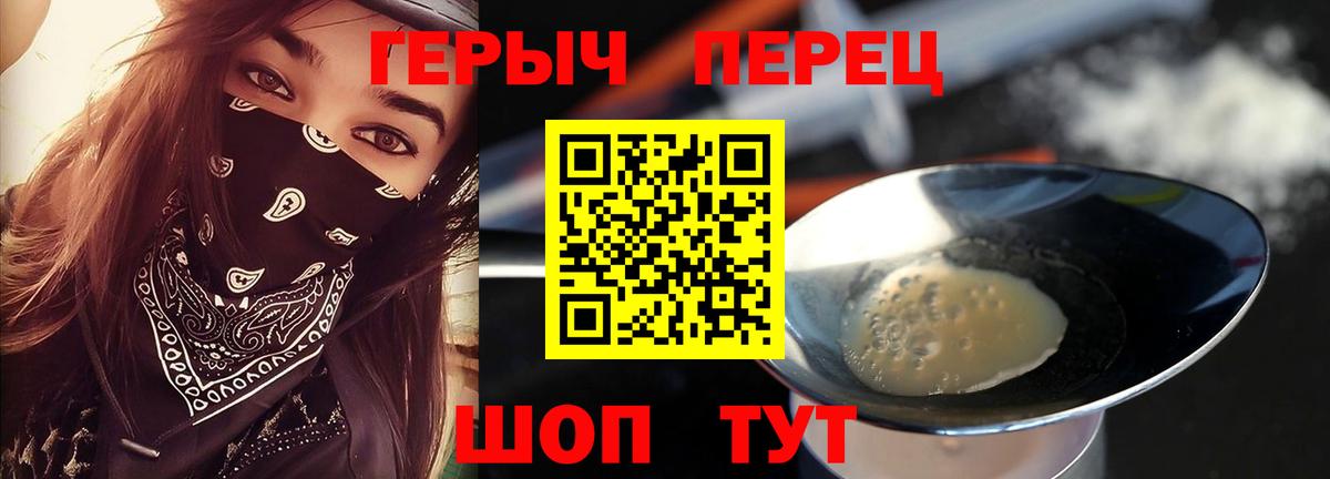 Кулебаки  Героин гречка  Героин  Вход с VPN 