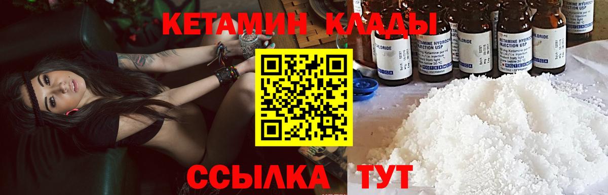A PVP СК кристаллы  Cocaine  Меф кристаллы  ГАШИШ  АМФ кристаллы  Марихуана  Гашиш  Кулебаки  Вход с VPN 