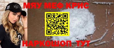 героин Камышлов
