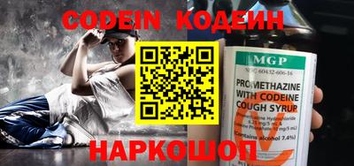 героин Камышлов