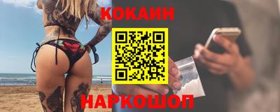 героин Камышлов