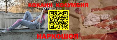 крисы Канаш