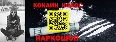 гидра Кандалакша
