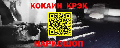 крисы Канаш