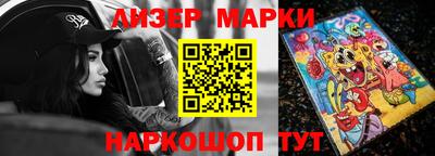 гидра Кандалакша