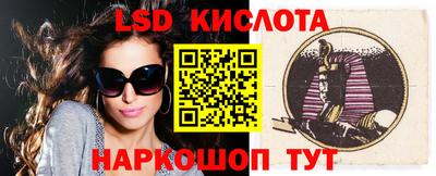 героин Камышлов