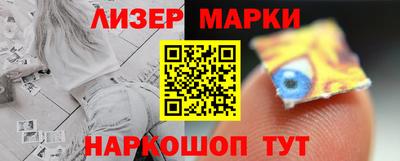 гидра Кандалакша