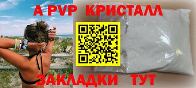 героин Камышлов