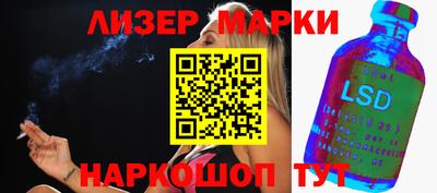 гидра Кандалакша