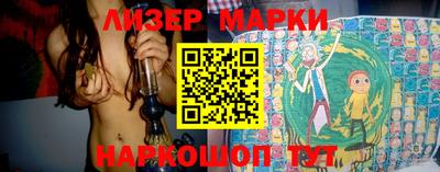 героин Камышлов