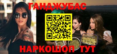 героин Камышлов