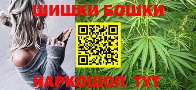 героин Камышлов