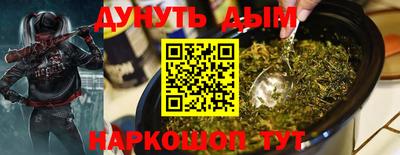 героин Камышлов