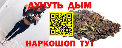 героин Камышлов