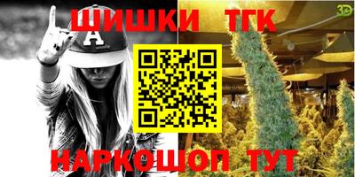 героин Камышлов