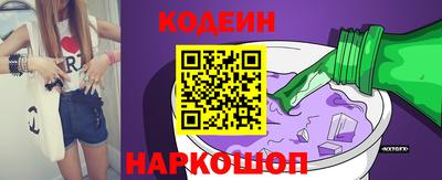гидра Кандалакша