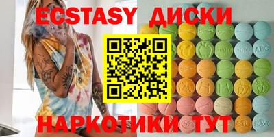 крисы Канаш