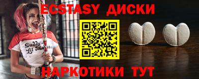 героин Камышлов