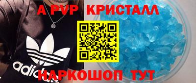 крисы Канаш
