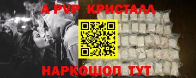 крисы Канаш