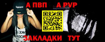 героин Камышлов