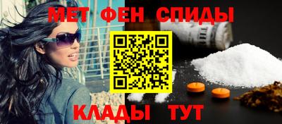 героин Камышлов