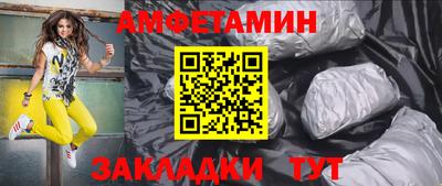 гидра Кандалакша