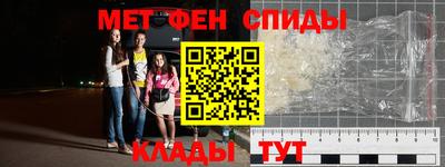 героин Камышлов