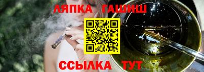 крисы Канаш