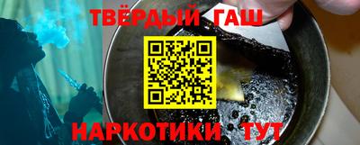 гидра Кандалакша