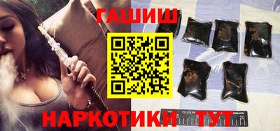 гидра Кандалакша