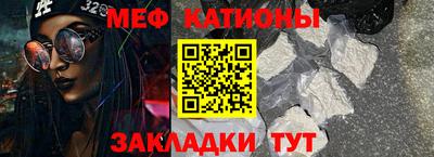 крисы Канаш