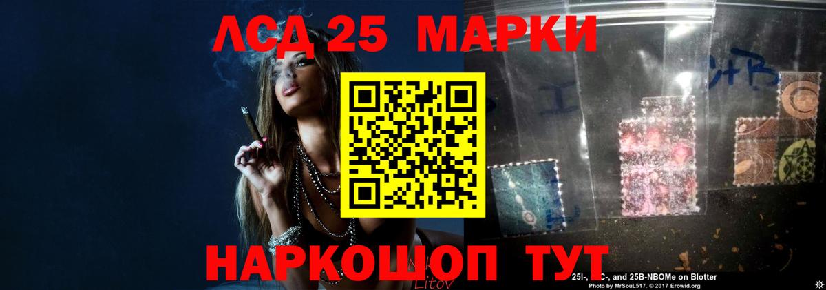 ЛСД экстази кислота  OMG зеркало  Лсд 25 экстази кислота  Кулебаки  Вход с VPN 