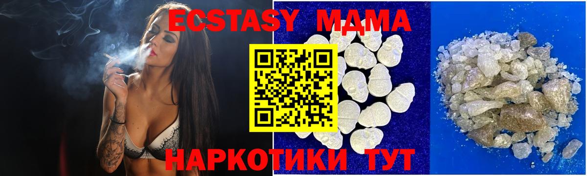 Кулебаки  МДМА VHQ  Вход с VPN  MDMA Molly 