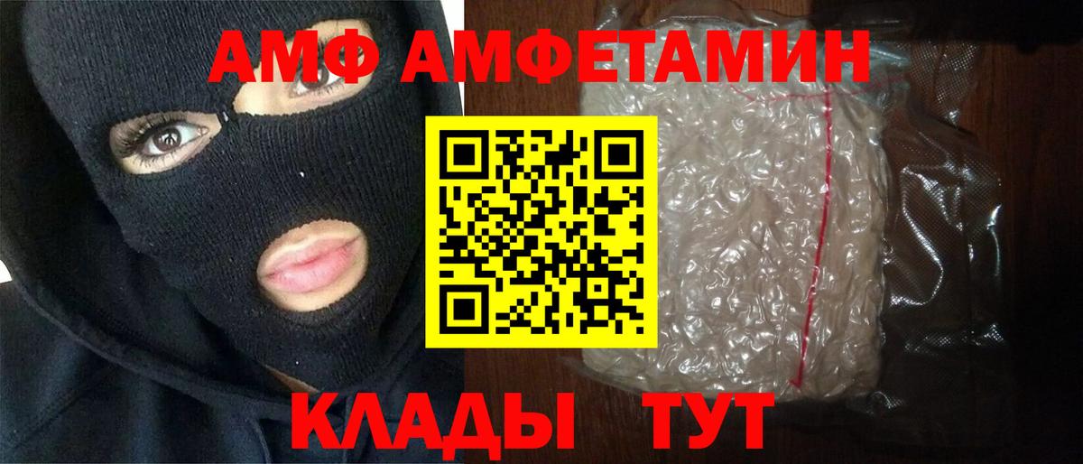 МЕТАМФЕТАМИН витя  МЕТАМФЕТАМИН витя  Вход с VPN  Кулебаки 
