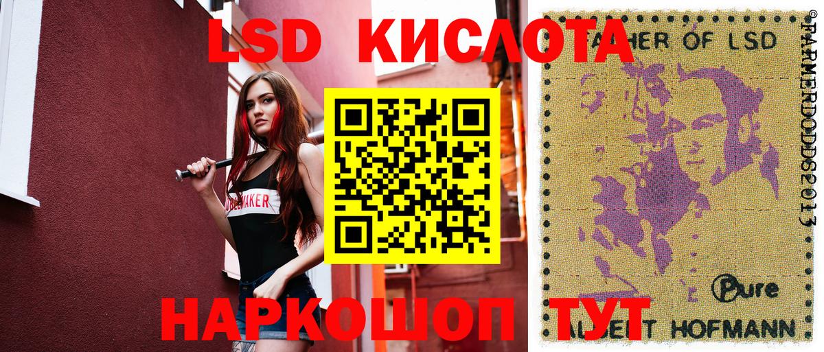 Наркотические марки 1500мкг Кулебаки