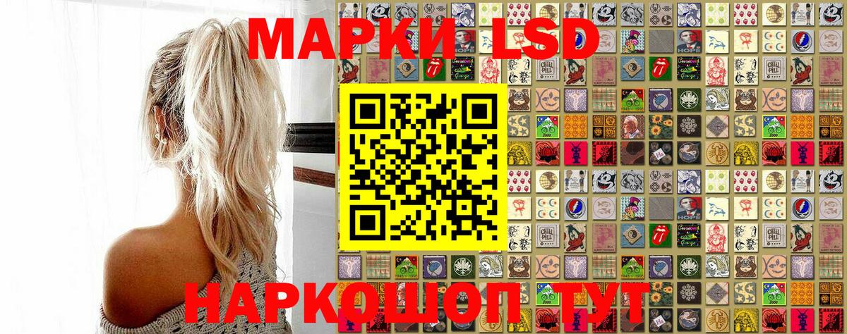 Марки 25I-NBOMe 1500мкг  Вход с VPN  Кулебаки 