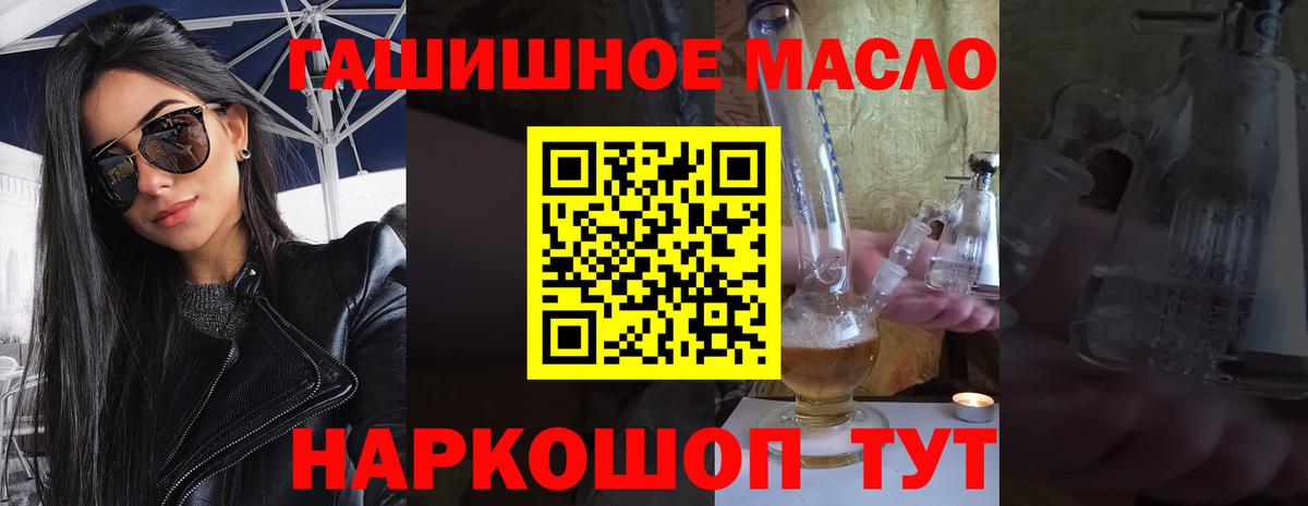 Кулебаки  продажа наркотиков  Дистиллят ТГК Wax  Вход с VPN  Дистиллят ТГК жижа 