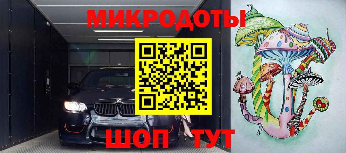 Галлюциногенные грибы MAGIC MUSHROOMS  Вход с VPN  Кулебаки 