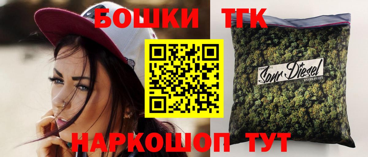 Бошки Шишки семена  Вход с VPN  Бошки марихуана Ganja  Кулебаки  Бошки Шишки SATIVA & INDICA 