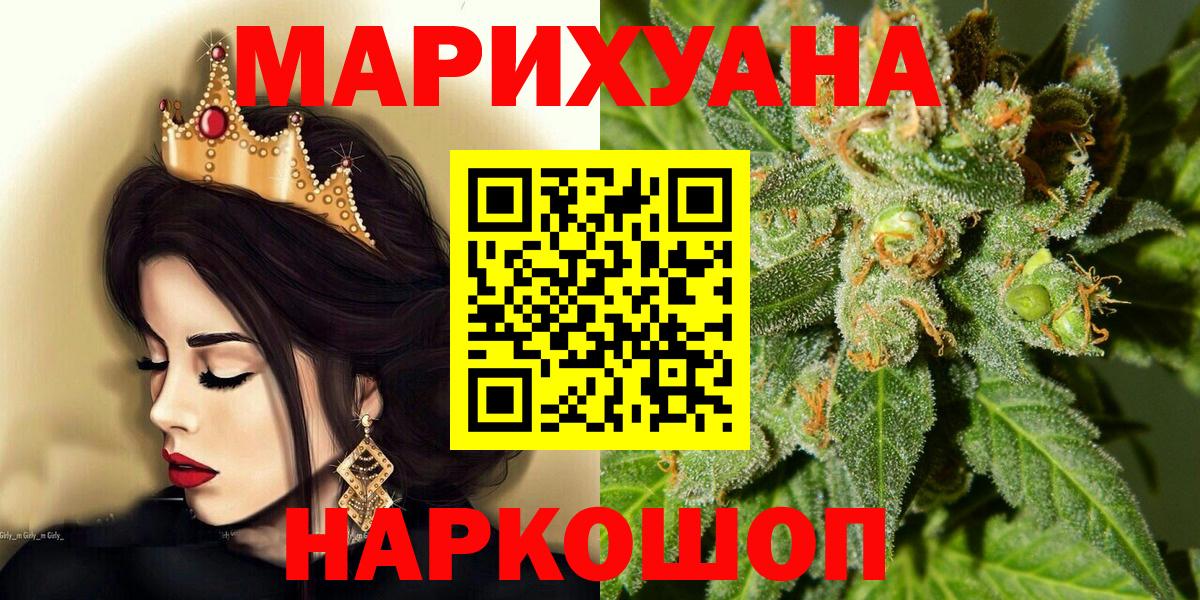 Канабис ГИДРОПОН Кулебаки